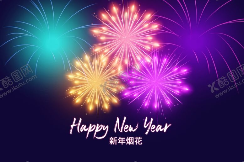 编号：15701410241210559487【酷图网】源文件下载-烟花
