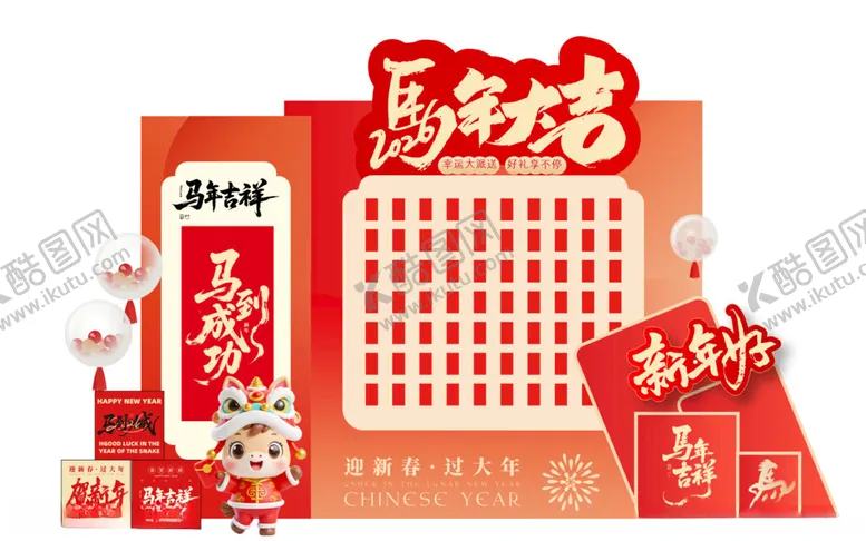 编号：75695504041231323612【酷图网】源文件下载-马年新春装饰红包墙