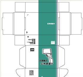 非接触式红外体温计