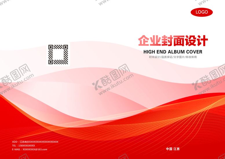 编号：39615709170501477254【酷图网】源文件下载-红色画册封面