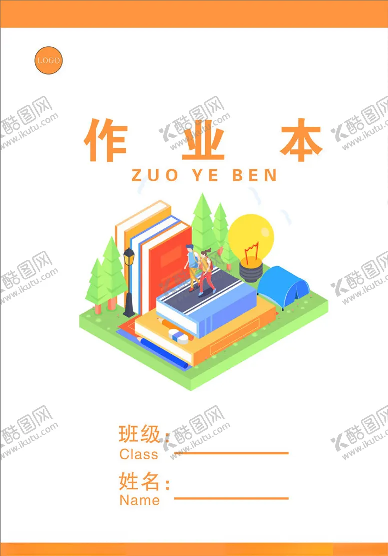 编号：66131504061729343524【酷图网】源文件下载-作业本