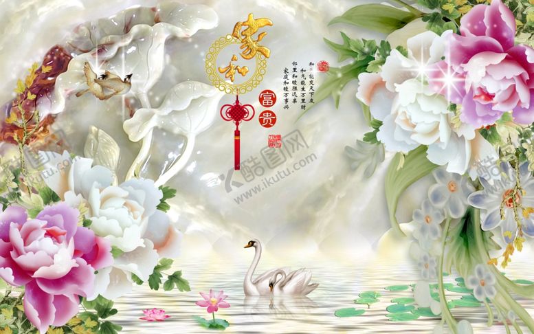 编号：35260707030140536179【酷图网】源文件下载-花开富贵