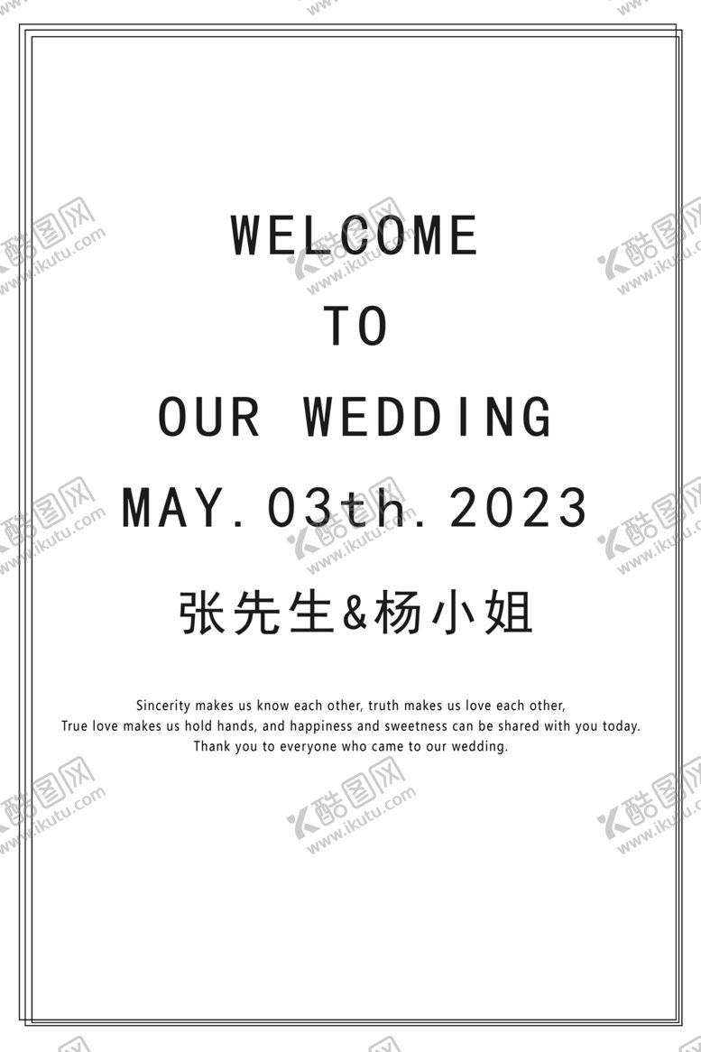 编号：88706212071027372427【酷图网】源文件下载-白色副背景