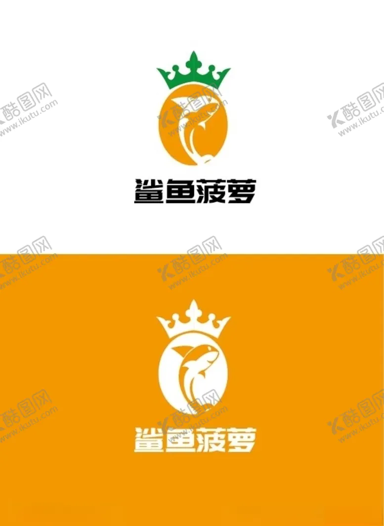 编号：32610809221658544597【酷图网】源文件下载-水果标识设计