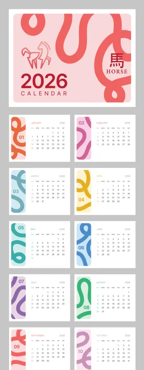 2026马年台历设计