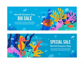 大促与新季宣传横幅