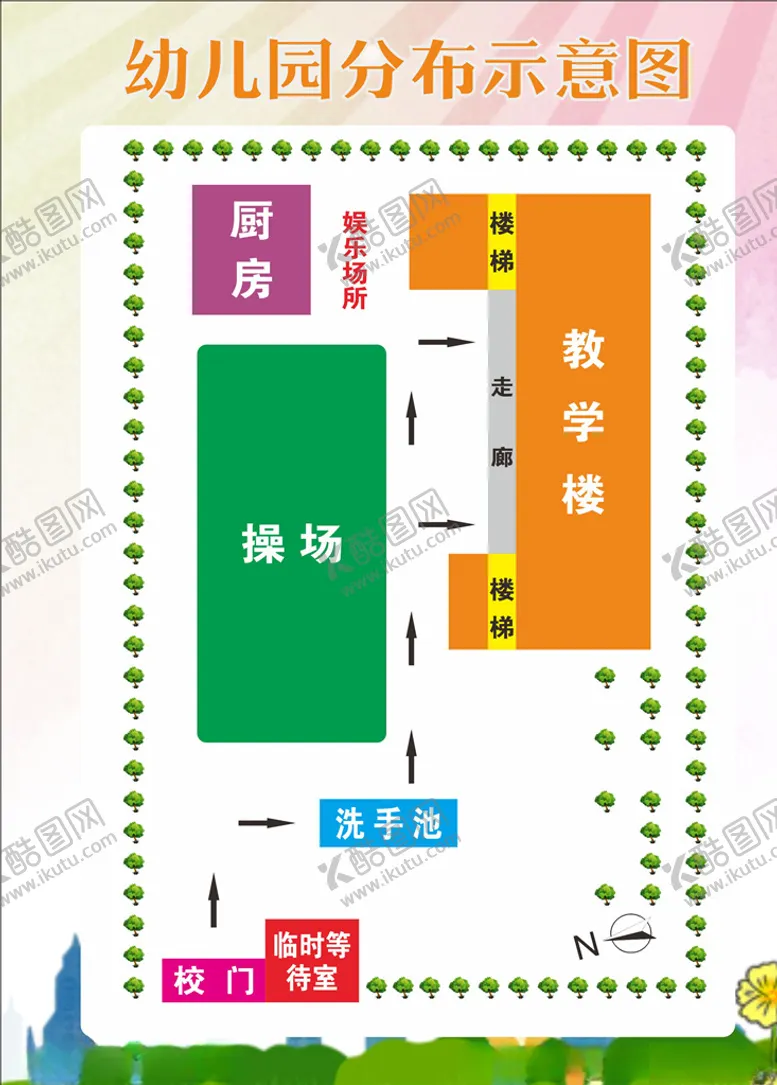 编号：34406307021344578163【酷图网】源文件下载-幼儿园分布示意图