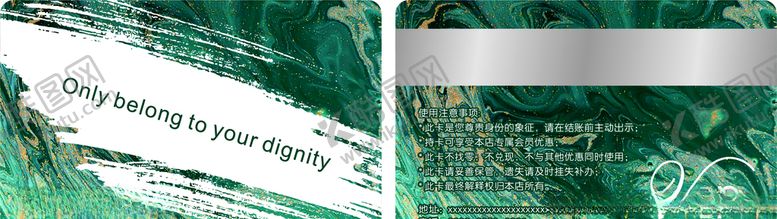 编号：50274005082152194949【酷图网】源文件下载-轻奢绿色会员卡