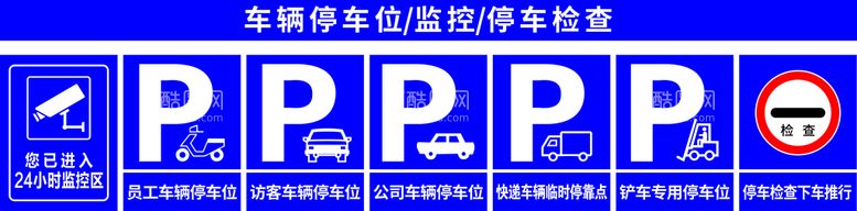 编号：22529601131735533868【酷图网】源文件下载-车辆停放 监控区 停车检查下车