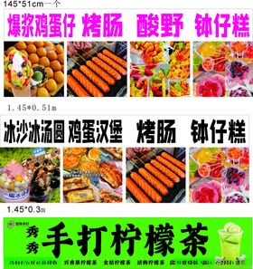多样美食小吃开启味蕾盛宴