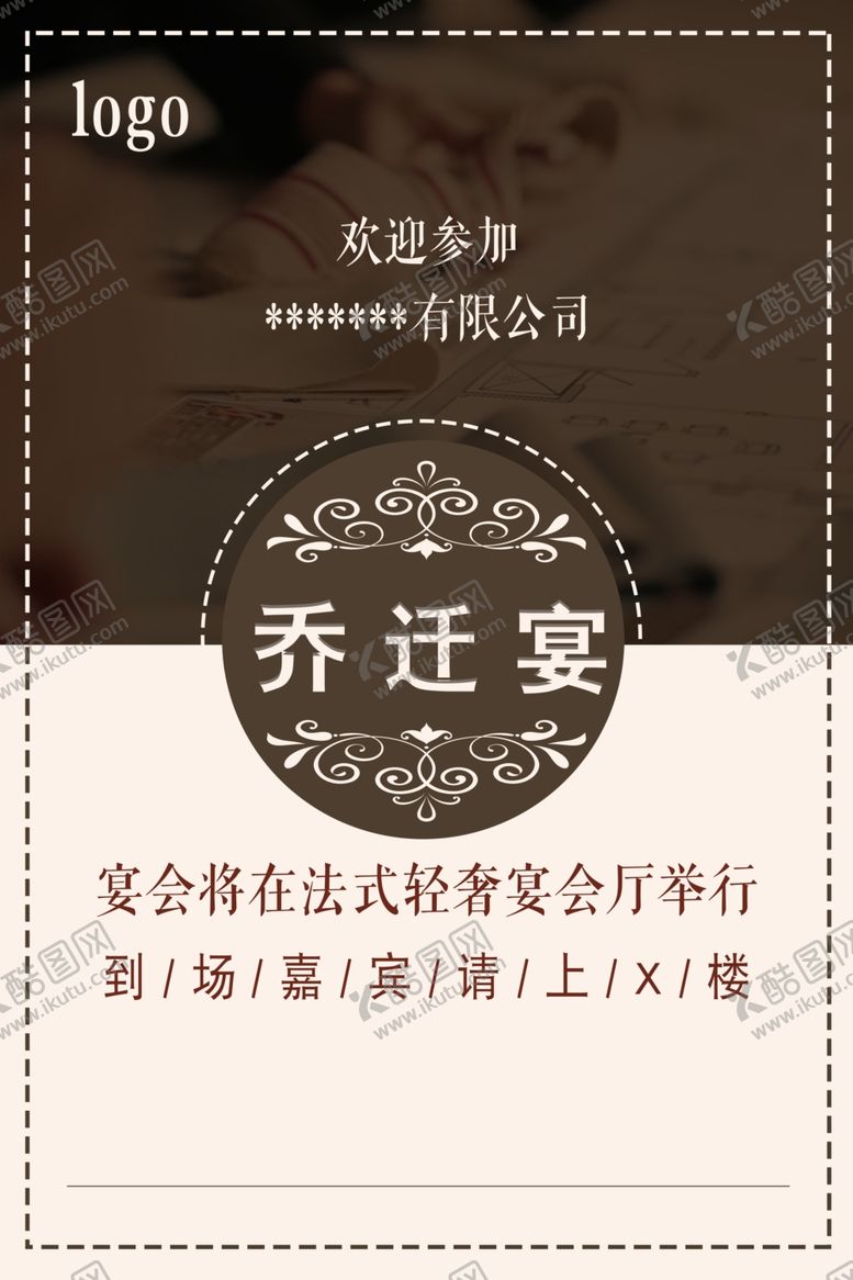 编号：19838110260054487019【酷图网】源文件下载-指引牌