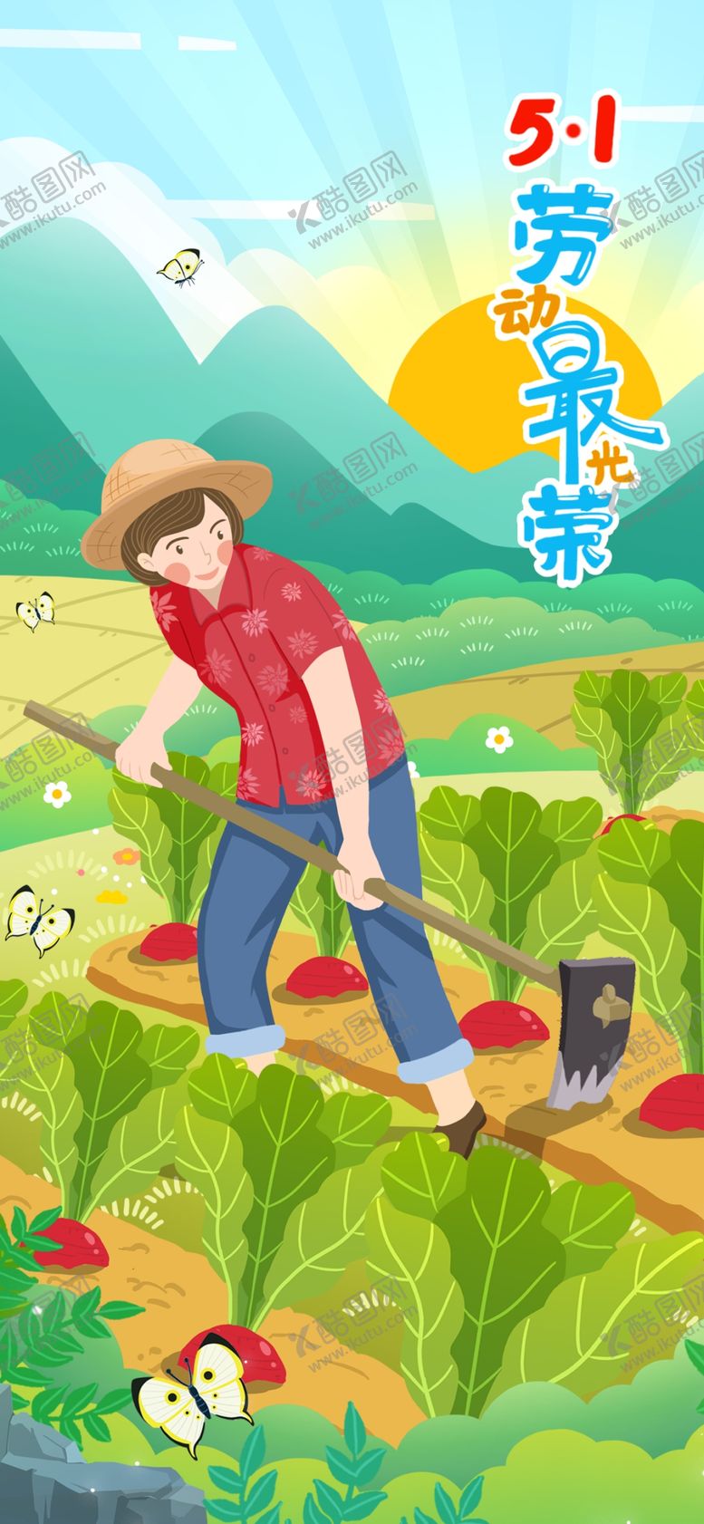 编号：70377504272336418875【酷图网】源文件下载-手机壁纸