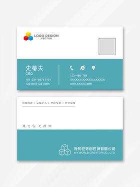 名片设计大气科技企业个性