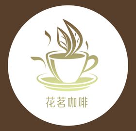 咖啡logo