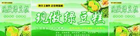 混沌早餐现做现卖云吞