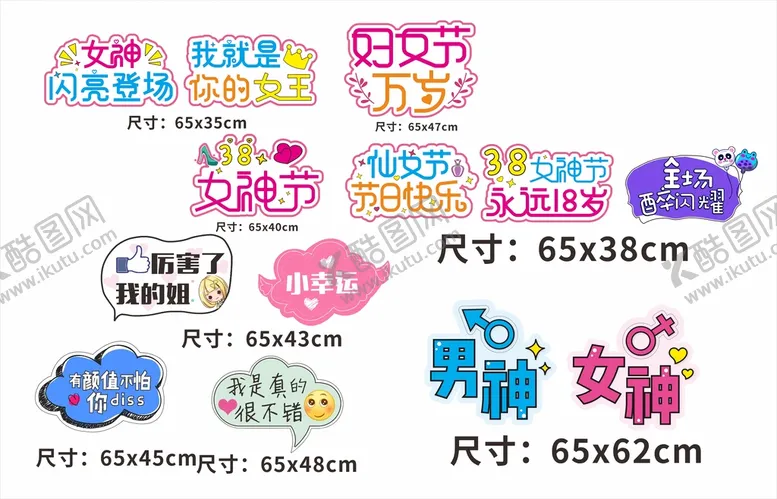编号：49610709290509276945【酷图网】源文件下载-手举牌