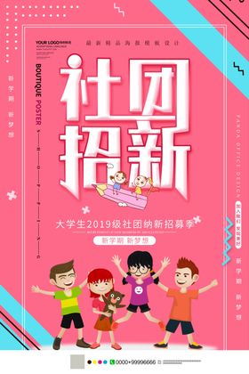 孟菲斯海报