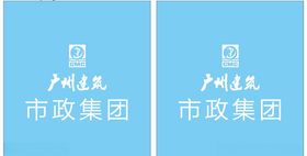 广州知名建筑分层图