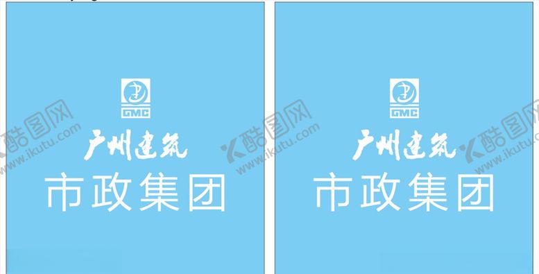 编号：87081505022238542321【酷图网】源文件下载-广州建筑
