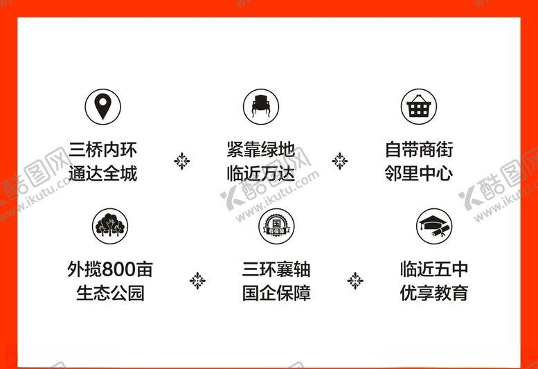 编号：76806910150523497195【酷图网】源文件下载-LOGO设计