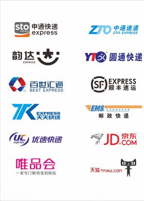 各大快递标志Logo
