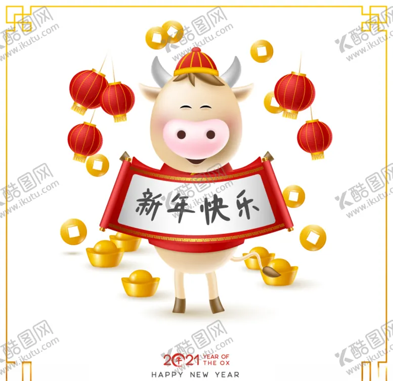 编号：44470203262238049316【酷图网】源文件下载-牛年春节海报