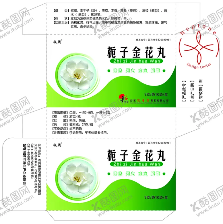 编号：19617402051453442577【酷图网】源文件下载- 栀子花药品包装