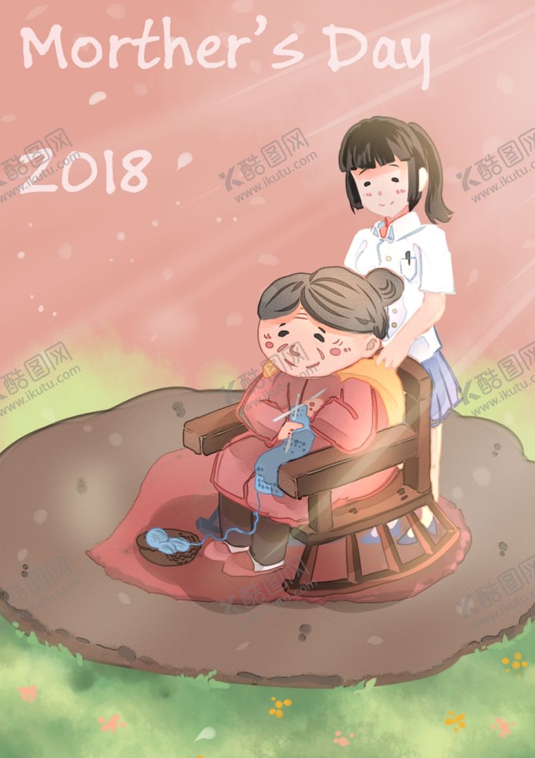 编号：49835806250415002302【酷图网】源文件下载-母子插画