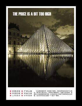 企业文化展板制度画册