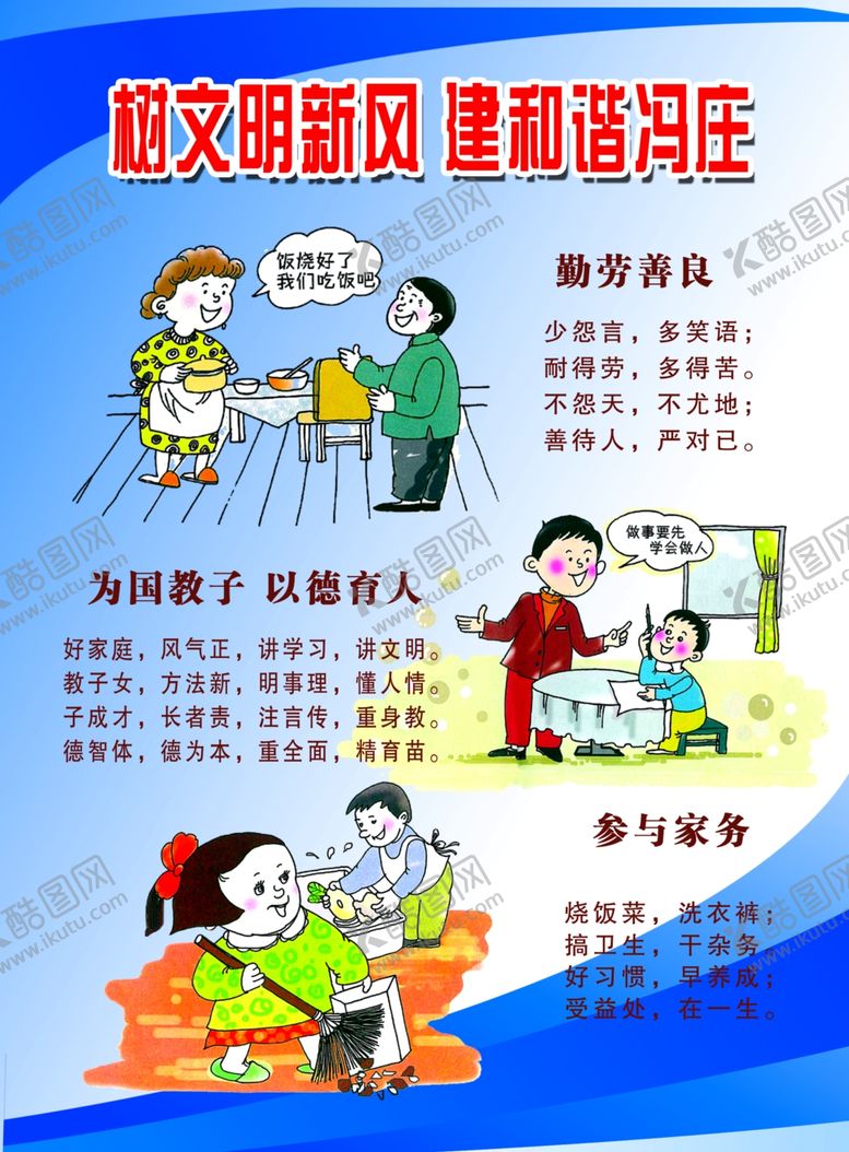 编号：31978010242157548374【酷图网】源文件下载-树新风