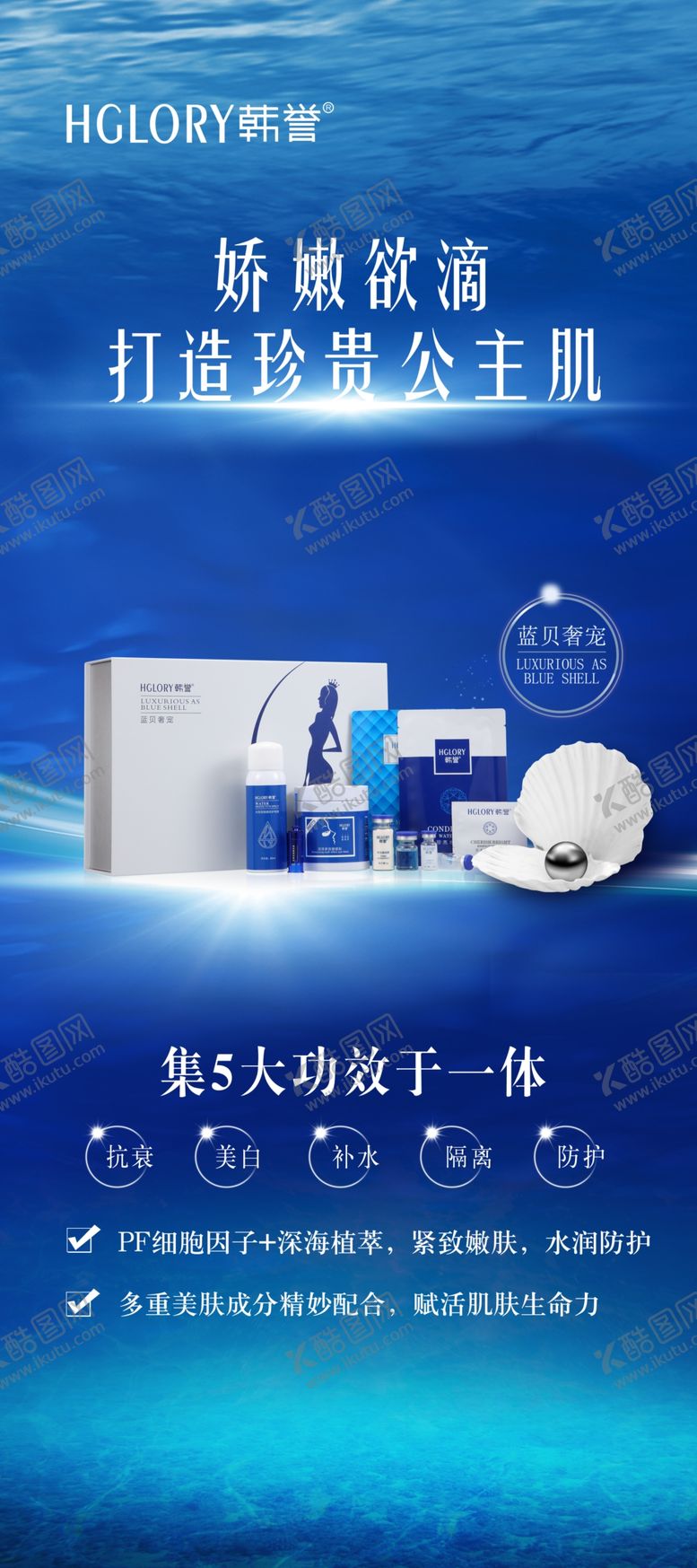 编号：20319709171005279852【酷图网】源文件下载-蓝色美容院项目背景
