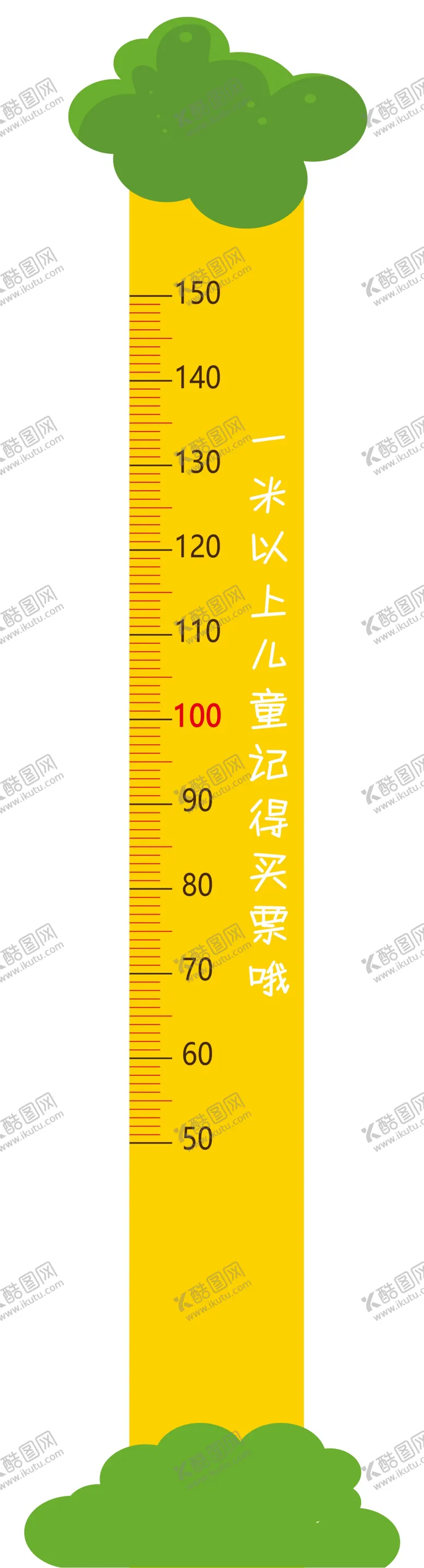 编号：40628401270513404786【酷图网】源文件下载-身高牌