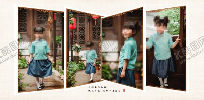 编号：37000912012245356245【酷图网】源文件下载-中国风儿童模版摄影相册