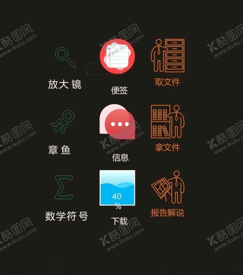 编号：30323310271008109776【酷图网】源文件下载-LOGO标识VI