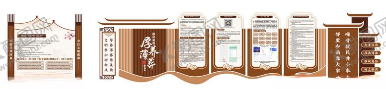 编号：26110210012354197493【酷图网】源文件下载-移风易俗文化墙