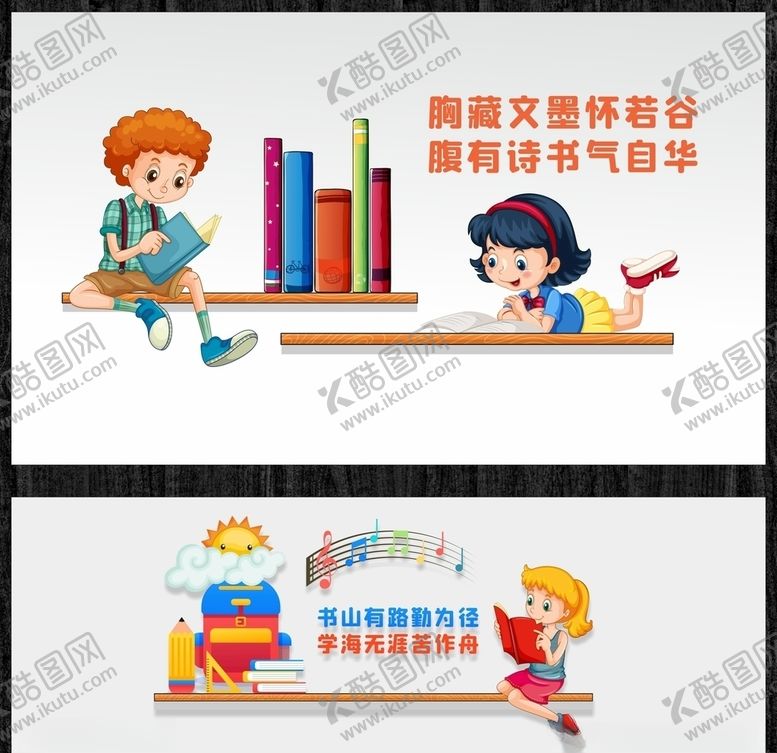 编号：16092807091927129032【酷图网】源文件下载-文化教育