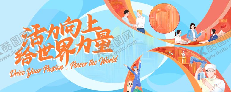 编号：99782909120409174444【酷图网】源文件下载-蓝色科技人物插画