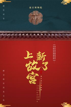 编号：91375609242001235293【酷图网】源文件下载-红墙 门窗 