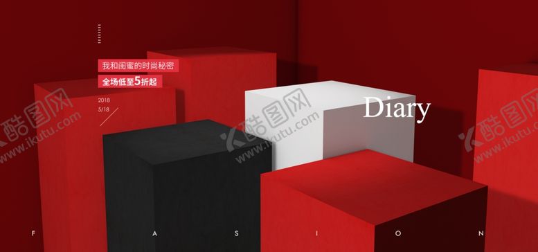 编号：96992810212204196786【酷图网】源文件下载-电商展台设计
