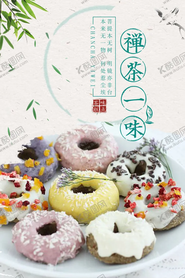 编号：80832710190131274735【酷图网】源文件下载-烘焙面包