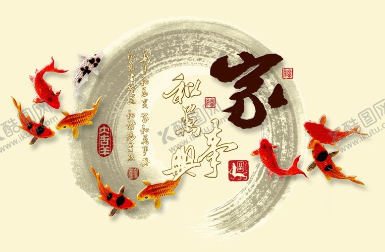 编号：45831307071629523060【酷图网】源文件下载-家和万事兴