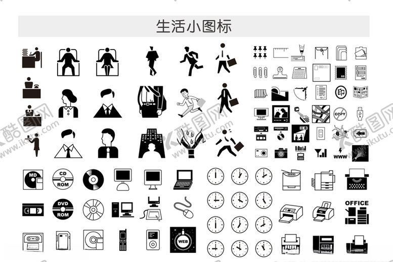 编号：49877407012042568336【酷图网】源文件下载-小图标
