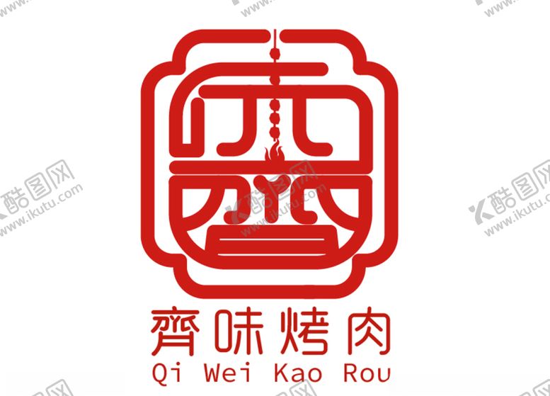 编号：99259006242006559689【酷图网】源文件下载-字体logo设计