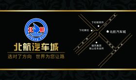 黑色名片