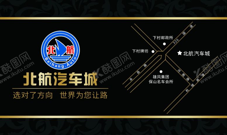 编号：83011205060042045621【酷图网】源文件下载-黑色名片
