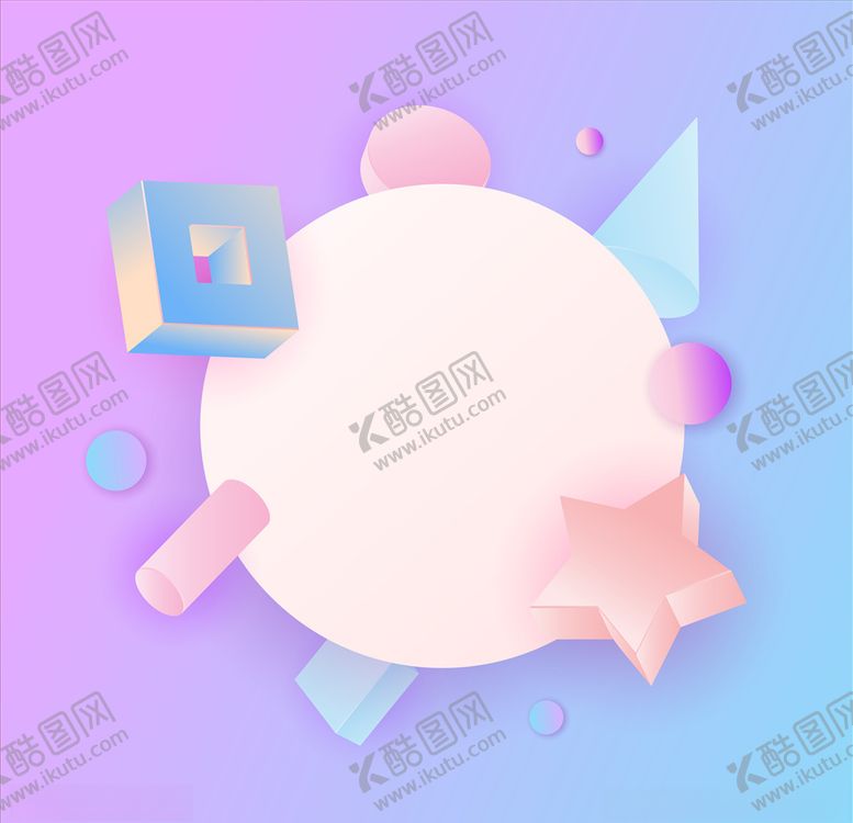 编号：67605806290041116394【酷图网】源文件下载-渐变几何