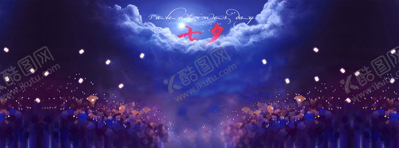 编号：56061010110400456683【酷图网】源文件下载-浪漫素材