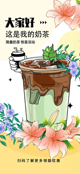 甜蜜草莓巧克力淋面蛋糕