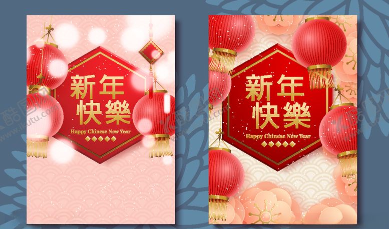 编号：72282107011105487358【酷图网】源文件下载-春节海报