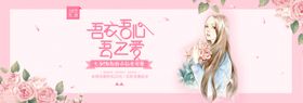 情人节吊旗